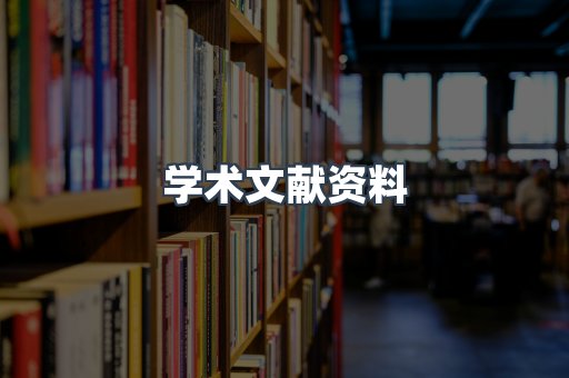 EPUB电子书