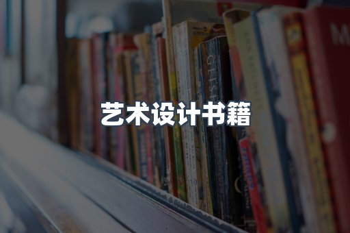日文电子书系列